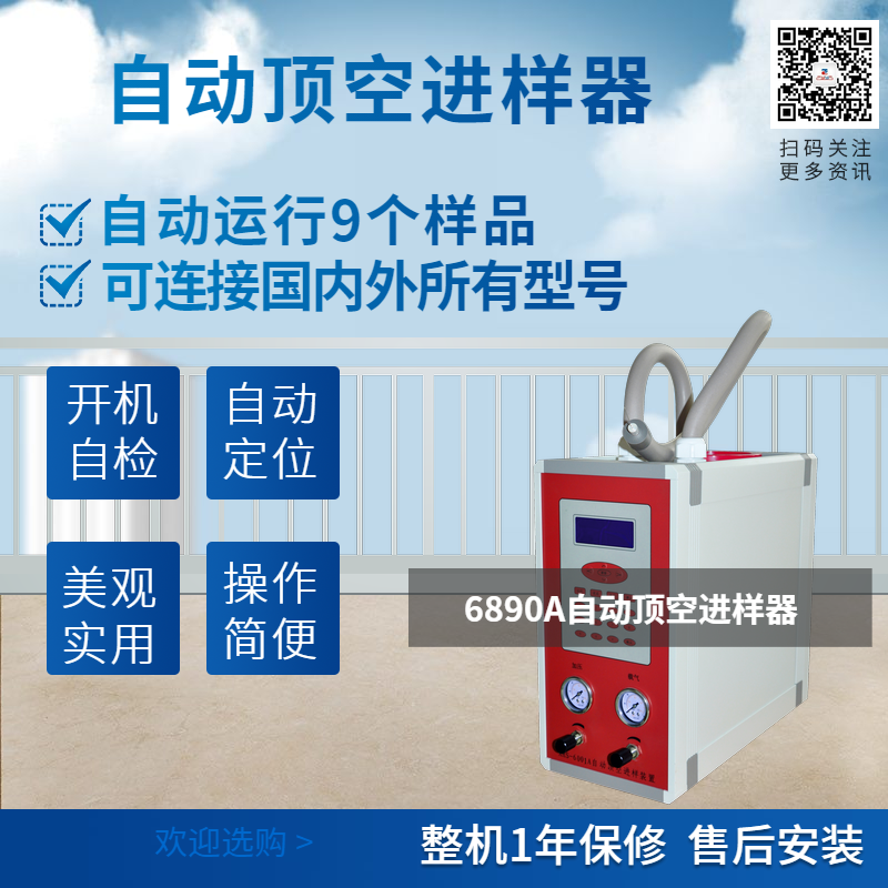 頂空分析技術(shù)中如何提高加標(biāo)樣的回收率?(圖1)