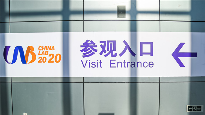 2020年廣東省樣品前處理技術創(chuàng)新大會(圖4)