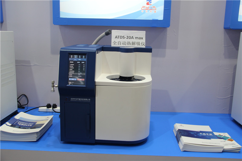 第十八屆中國國際科學(xué)儀器及實(shí)驗(yàn)室裝備展覽會(CISILE 2020) (圖8)